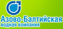 логотип ЗАО АБВК Азово-балтийская водная компания
